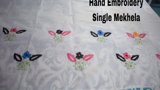 মেখেলা - চাদৰত কৰিব পৰা একেবাৰে সহজ ফুলৰ ডিজাইন / easy hand embroidery / blanket stitch