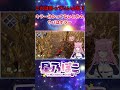 【dbd】悲鳴注意 サバイバーも怖いホラーゲーム【切り抜き】 shorts dbdshorts dbd