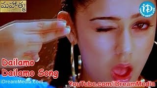 Mahatma Movie Full Video Songs - Dailamo Dailamo Song - Srikanth - Bhavana - Charmi - Vijay Antony