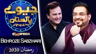 Behroze Sabzwari | Jeeeway Pakistan with Dr. Aamir Liaquat | Game Show | ET1 | Express TV