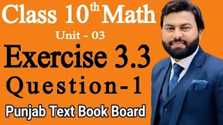 Class 10th Math Ch 3 Exercise 3.3 Question 1 -Mathematics 10th Class Exercise 3.3- PTBB