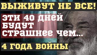 ЖУТКИЕ ПРЕДСКАЗАНИЯ БУРЯТСКОГО НОСТРАДАМУСА БАРНАШХЕ БАЛТАХАНОВА. ОСТАЛОСЬ 2 МЕСЯЦА. ОНИ ПОГИБНУТ...