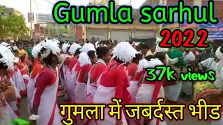 gumla sarhul !!प्रकृति पर्व सरहुल!!Gumla ka julus 2022!! #village_vlogger_sk