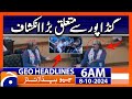 Khawaja Asif Big Revelation Related Ali Amin Gandapur | Geo News 6 AM Headlines | 8th Oct 24