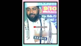 Usthad hafiz Sirajuddin al qasimi #youtube #allah #status  #islam #shorts #short #motivation #love