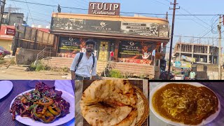 Aj lunch ta Bankura r famous Tulip Restaurant e korlam😍😋। The Dull Story