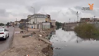 مناشدة عبر المربد: انقذونا قبل الغرق من نهر الجمهورية في البصرة بعد اندثاره #المربد