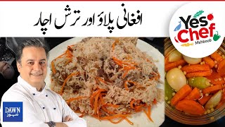 Yes Chef Mehboob | Delicious Afghani Pulao Recipe | Tursh Achar | 8th June 2021