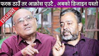 Dr surendra kc र Bharat dahal || फरक ठाउँ तर आक्रोस उस्तै , प्रचण्ड के हाल भो हेर ? गहकिलो विश्लेषण