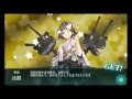 艦これ‬ ‪‎2015秋イベント‬ e1 【主作戦】ショートランド泊地沖 clear