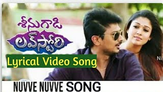 Nuvve Nuvve Lyrical Video Song || Seenugadi Love Story Movie || Udayanidhi Stalin & Nayanthara