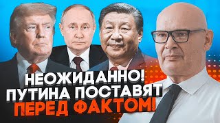 💥КУЛЬПА: мир могут заключить БЕЗ УЧАСТИЯ РФ - путина даже не будут спрашивать! За нарушение его ждет