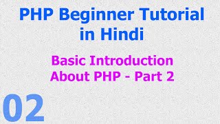 002 Basic Introduction of PHP - About PHP - Part 2 - Hindi