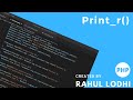 PHP Tutorial #6 - print_r Function in PHP