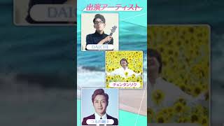 Tiktok Japan TikTok日本初の24時間ライブ「TikTok OTODAMA 24時間LIVE」開催！