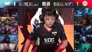 【2022 LPL春季賽】第4週 EDG vs WE #2