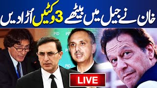 LIVE | Imran Khan's Big Decision | 3 Wickets Down | Dunya News