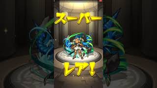 知ってた　その2　#モンスト#ログインプレゼントbig