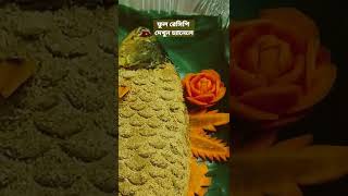 জামাই আপ্যায়নে আস্ত ইলিশ মাছের কাবাব | Asto Ilish Macher Kabab | ইলিশ কাবাব