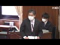 参議院 2021年04月08日 環境委員会 02 三木亨（自由民主党・国民の声）