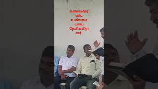 உங்களை அதிகமாக நேசிப்பவர் யார்?