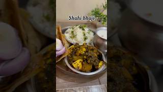 Shahi bhaji Recipe jeera rice with lachha paratha and taak very tasty#trend#viral#shortvideo#😋😋🔥