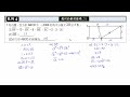 國三實用數學 六 _1 1_推理與證明_重點及範例解說 影片二