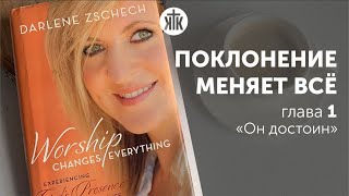 Наталья Доценко. Семинар по книге 