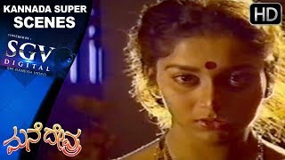 Ravichandran Love Breakup Scenes | Manedevru Kannada Movie | Kannada Scenes | Sudharani