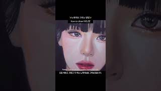 ✨노제여보 그리는 방법✨ how to draw NO:ZE | oilpastel | SENF