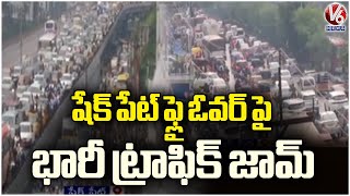 Hyderabad News : Heavy Traffic Jam On Shaikpet Flyover Due To Heavy Rain | V6 News