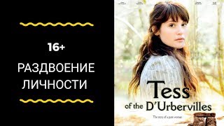 Рецензия на сериал-экранизацию \