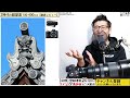 ニコン 超望遠ズームレンズ 【nikkor z 100 400mm f 4.5 5.6 vr s 作例レビュー】ミラーレス一眼カメラz9などで野鳥や飛行機、鉄道を撮る方にオススメ。