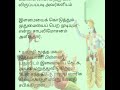 மனதில் பதிந்த மகாபாரதப் பெண்கள் மகாபாரதகதைகள் mahabharat stories