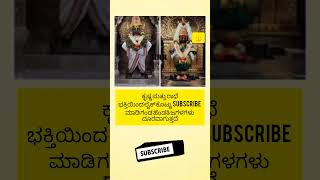 ಹರೇ ಕೃಷ್ಣ ಹರೇ ಕೃಷ್ಣ ಕೃಷ್ಣ ಕೃಷ್ಣ ಕೃಷ್ಣ ಕೃಷ್ಣ ಹರೇ ಹರೇ ಹರೇ ರಾಮ ಹರೇ ರಾಮ ರಾಮ ರಾಮ ಹರೇ ಹರೇ