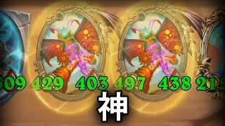 [シーズン6]聖なる盾ワープウィング - ハースストーンバトルグラウンド Hearthstone Battlegrounds