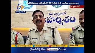 40 Country Made Bombs Seized by Police | at Golla Kanchili in Srikakulam Dist