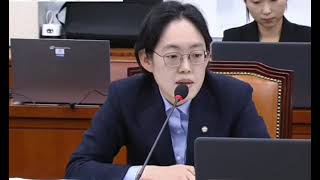 경산시 국회의원 조지연 김문수노동부장관 인사청문회