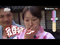 食尚玩家【日本 九州】真男人夢多帶路！泡湯美食好個春，讓巴鈺愛上九州 完整版