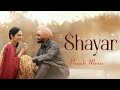 Shayar Punjabi Full Movie 2024 | Satinder Sartaaj, Neeru Bajwa, Yograj Singh, Kewal Dhaliwai