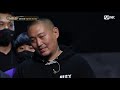 eng smtm10 5회 호기심과 가능성 염따x토일의 team 토나와염 팀원 선택 mnet 211029 방송