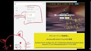 💻Windows版🎨Adobe Fresco画像書き出せないのなんで👾ファイルの開き方、書き出しとかざっくり解説