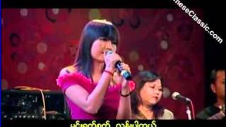 Do Yay Me - A Way Ka Pae Chit Nay Mal