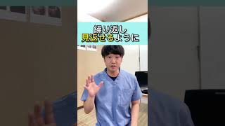 実は、、首の奥はがしをすると、、【首の痛み】【頭痛】が改善 #shorts