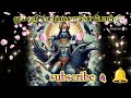 சனிபகவான் வாக்கு யாருக்கும் எளிதில் கிடைத்து விடாது சனிபகவான் sanibhagavan mantra bakthisongs