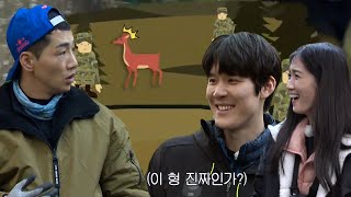 김혜윤×박태환, 박군 고라니 이야기에 폭소!ㅣ정글의 법칙(Jungle)ㅣSBS ENTER.