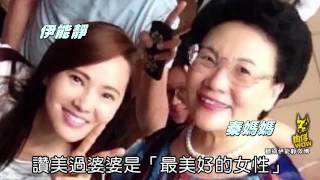 伊能靜公婆來台撒錢 小哈利閃一邊--蘋果日報20160224