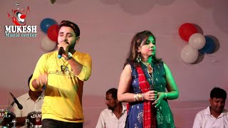 मुझे पीने का शौक नहीं प्रिया राज और रुपेश राज के खूबसूरत आवाज में priya raj ||#Mukesh music centre