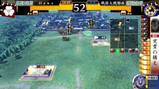 【戦国大戦】赤備えvs秀吉【23国】