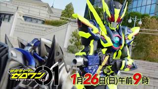 [Preview] Kamen Rider Zero One Eps 20